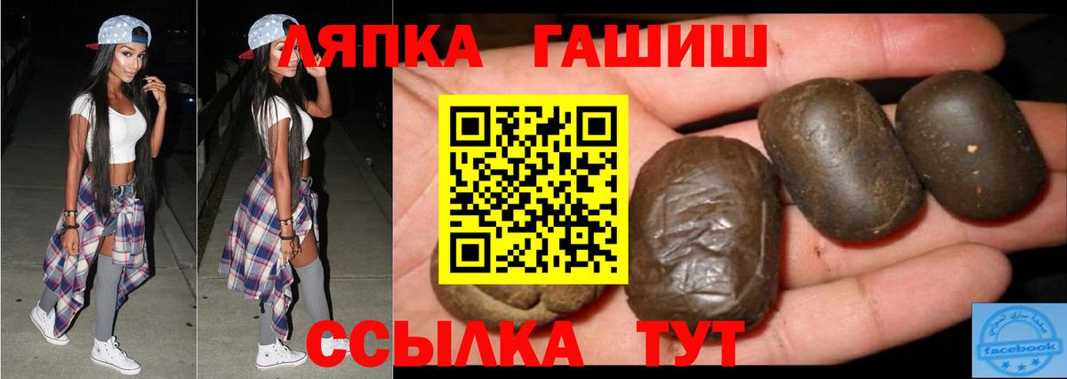 Калач-на-Дону  ГАШ VHQ  Гашиш  Вход с VPN 