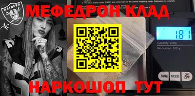 COCAINE Жуковский