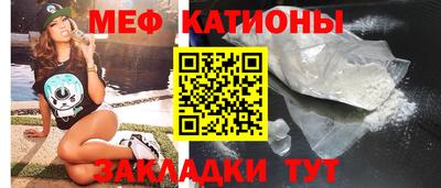гашик Заводоуковск