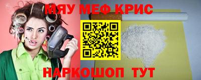 гашик Заводоуковск