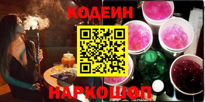 бутик Заволжье