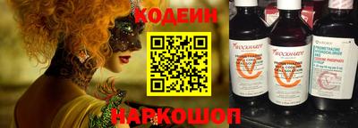 гашик Заводоуковск