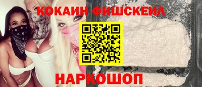 гашик Заводоуковск