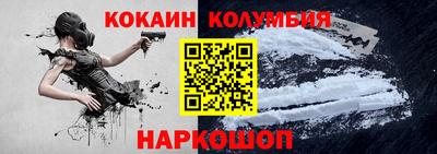 бутик Заволжье