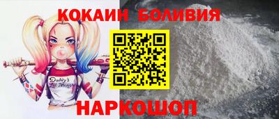 COCAINE Жуковский