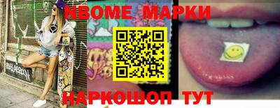 бутик Заволжье