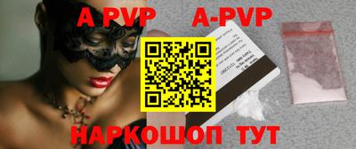 гашик Заводоуковск