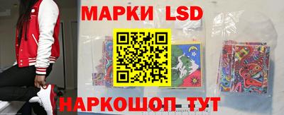 гашик Заводоуковск