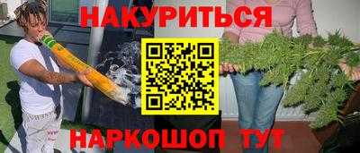 бутик Заволжье