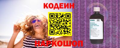 бутик Заволжье