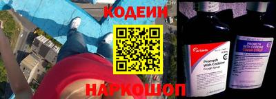 бутик Заволжье