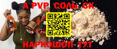 бутик Заволжье