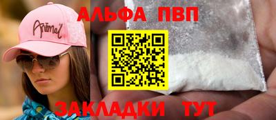 бутик Заволжье