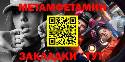 гашик Заводоуковск