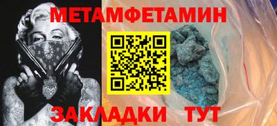 гашик Заводоуковск