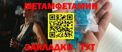 бутик Заволжье