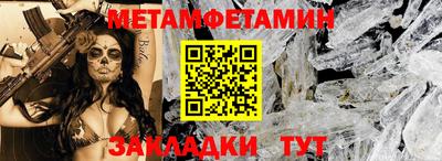 бутик Заволжье