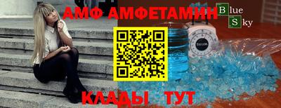 бутик Заволжье