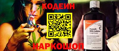 гашик Заводоуковск