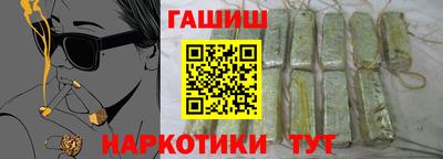гашик Заводоуковск