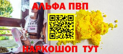 бутик Заволжье