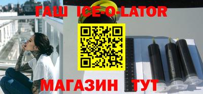 бутик Заволжье