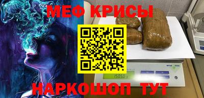 гашик Заводоуковск