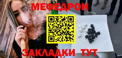COCAINE Жуковский