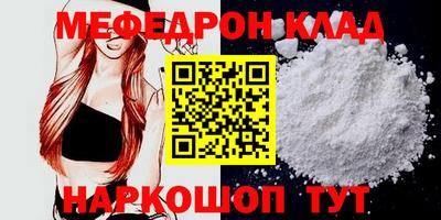 COCAINE Жуковский