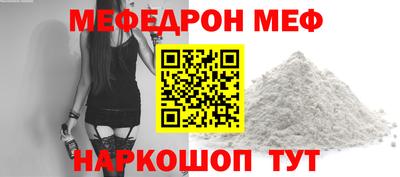 COCAINE Жуковский