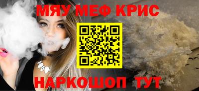COCAINE Жуковский