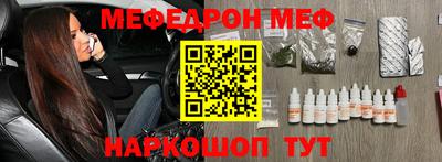бутик Заволжье