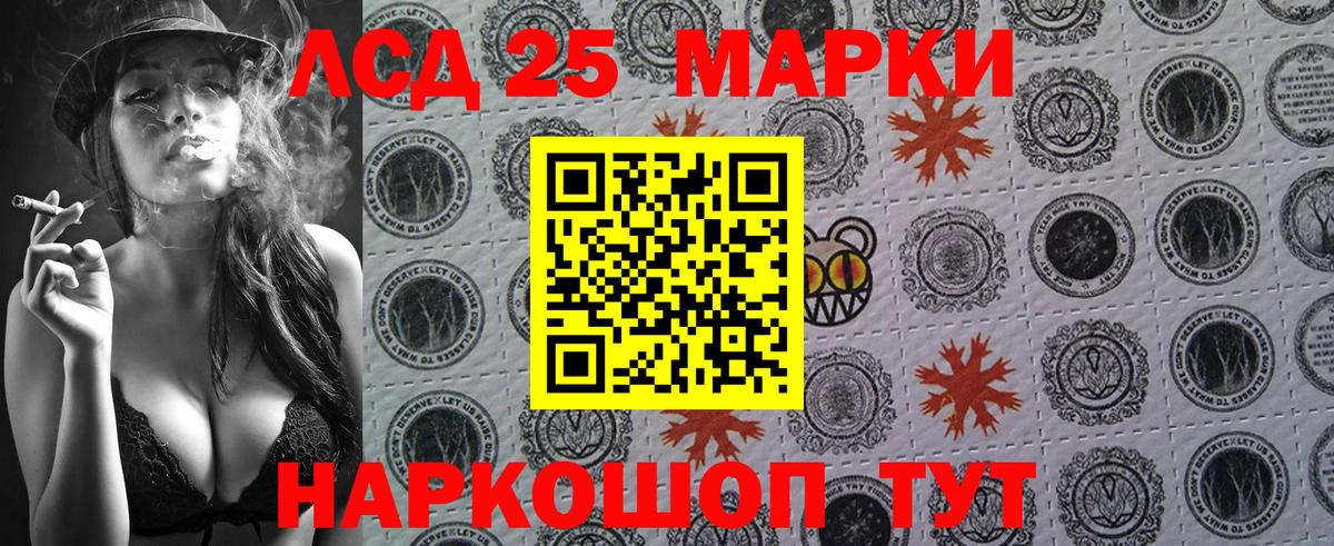 Наркотические марки 1,5мг  Вход с VPN  Наркотические марки 1,5мг  Калач-на-Дону 