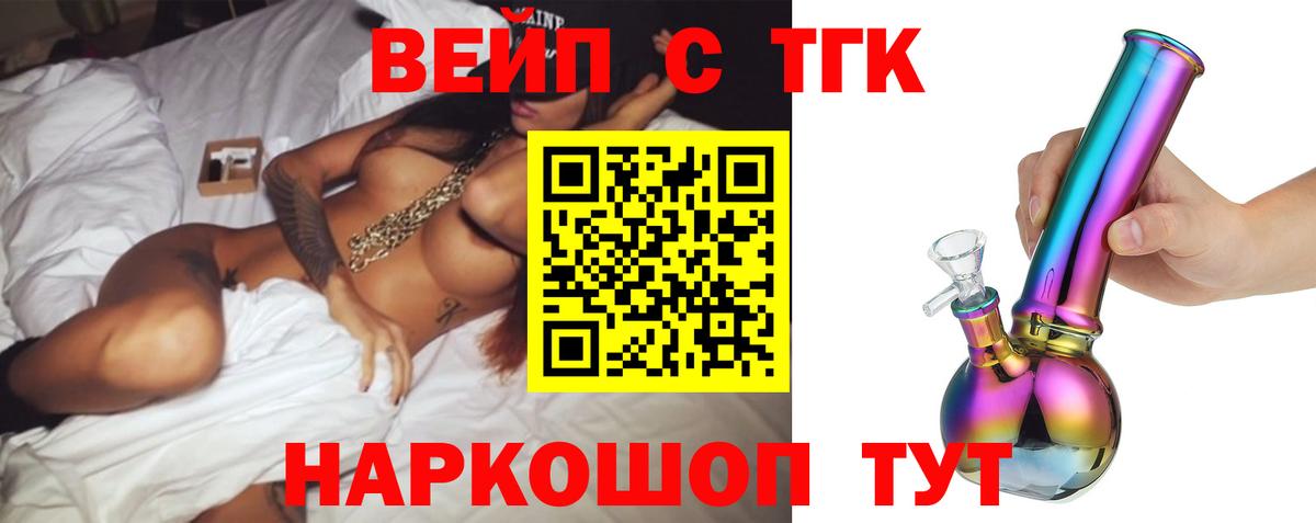 ТГК концентрат Калач-на-Дону