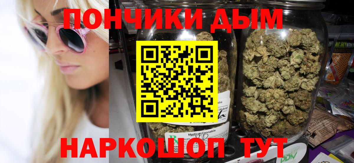Бошки марихуана THC 21%  МАРИХУАНА гибрид  Вход с VPN  Калач-на-Дону 